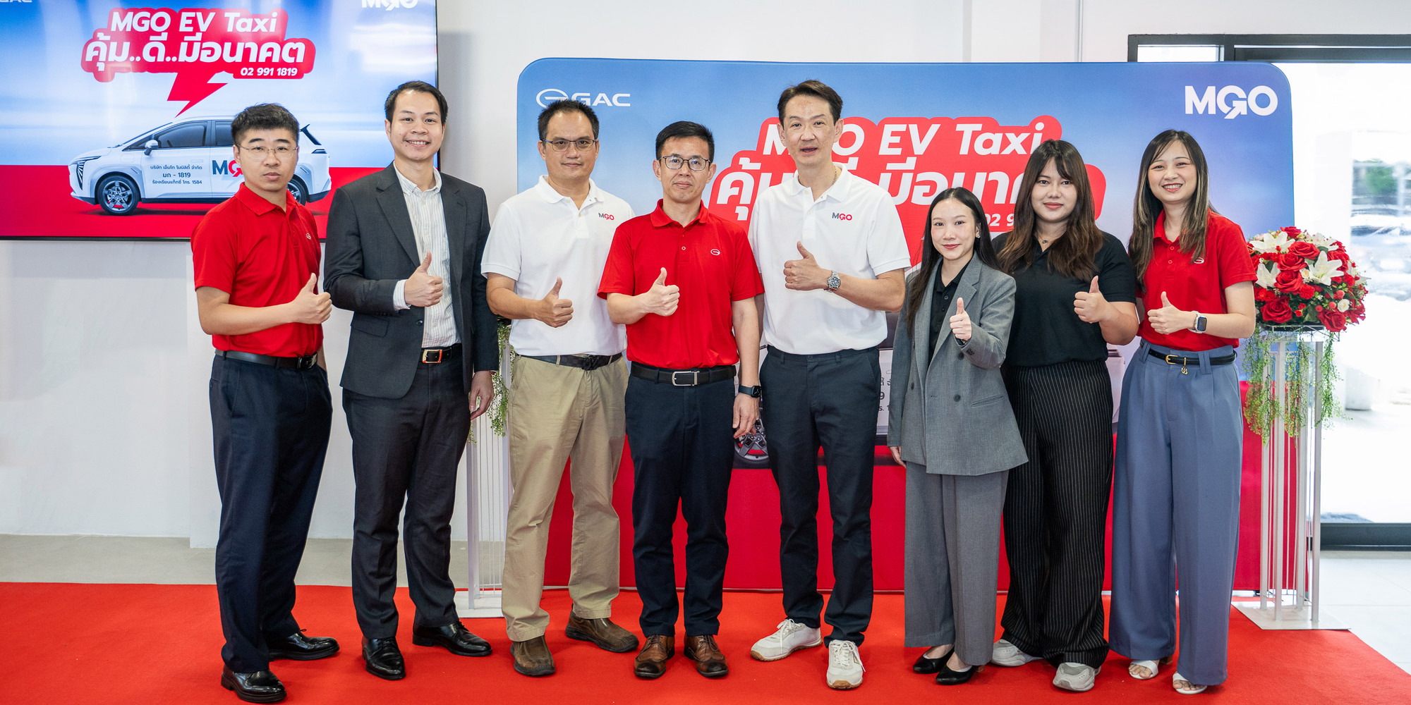GAC Thailand ร่วมพิธีเปิด MGO Mobility ตอกย้ำวิสัยทัศน์ Mobility Hub มุ่งสร้างระบบนิเวศยานยนต์ไฟฟ้าเพื่อผู้ขับขี่ไทย